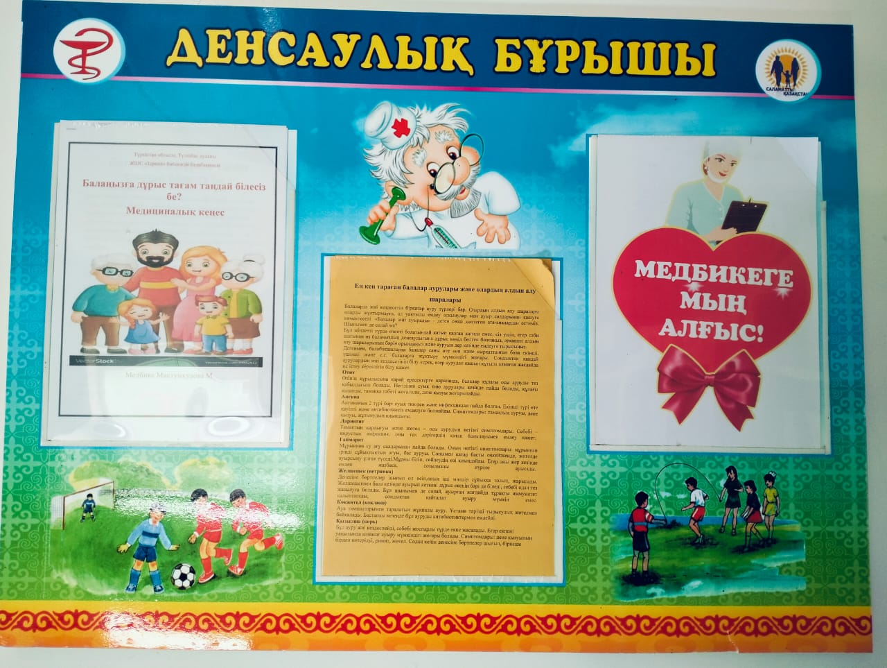 WhatsApp Image 2025 06 20 at 172439