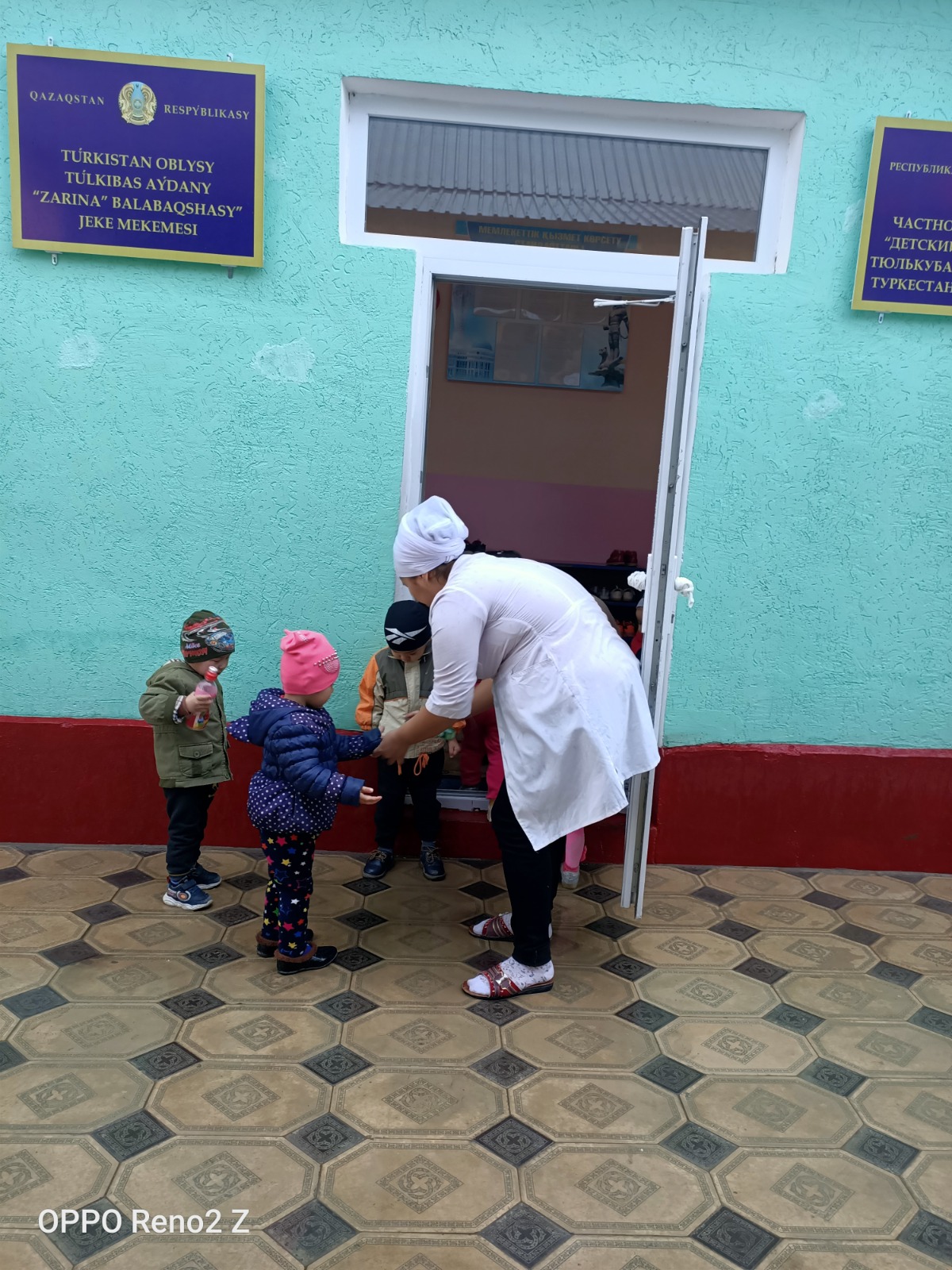 WhatsApp Image 2025 06 21 at 162625