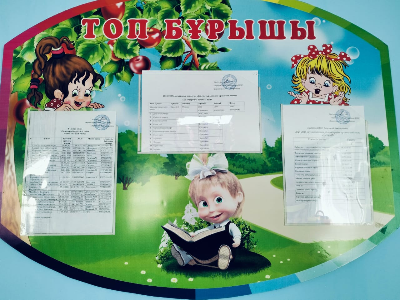 WhatsApp Image 2025 06 20 at 174143