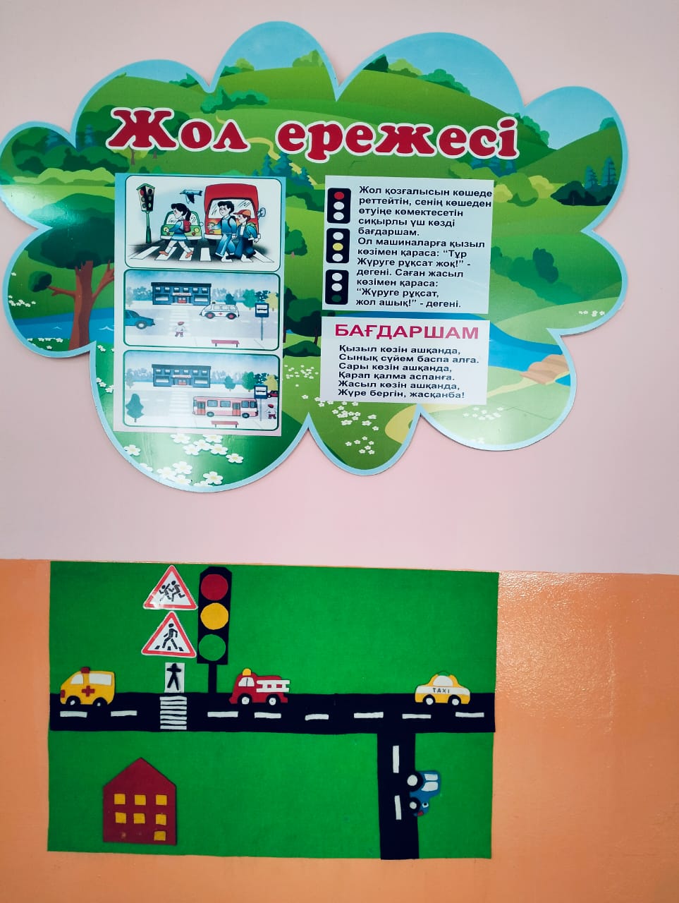 WhatsApp Image 2025 06 20 at 172126 1